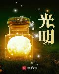 逃之幺幺