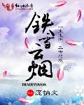 带超市重生，我被七零硬汉宠上天