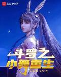 重生嫁纨绔，成为权臣夫人不难吧