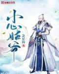 东京推理文豪