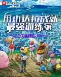 斗罗：我是邪魂师又怎样？