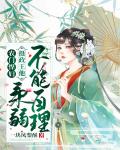 九幽剑帝