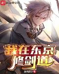 蓝银草攻略