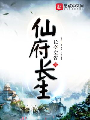 甜妹在哨向世界苟成万人迷