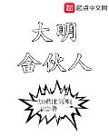 元宇宙管理局