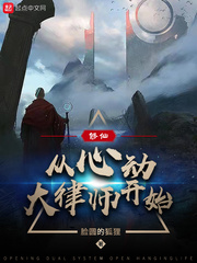 她被活活烧死后，全家后悔了