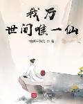 恶灵信息库