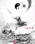 心声被窃听后，我成了大唐团宠