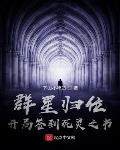 团藏：这次我想当个好人