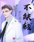 我，无尽领主，庇佑人族永昌！