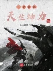 诡异入侵，我反杀不过分吧？