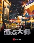 权力之巅