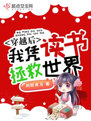 渣夫兼祧两房后，她杀疯了