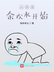 绝世天才：逆天狂女倾九洲
