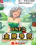 九零：全家白眼狼，真千金重生，不原谅