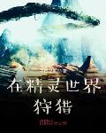 闺蜜齐穿七零，入错洞房嫁对郎