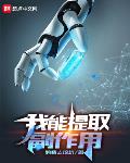 渊天辟道
