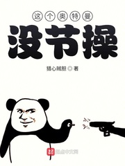 人在木叶，开局掉落阿修罗查克拉