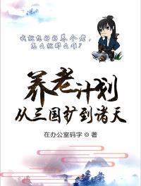 您疑似过于忠诚了