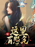 流放路上讨休书，捡个夫君美滋滋