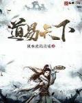 要命！我撩的小白脸竟是财阀大佬