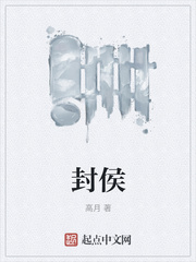 科技入侵现代