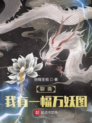 重生后，将门贵女她艳冠天下