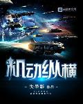 诸天吃瓜：从玫瑰的故事当哥开始