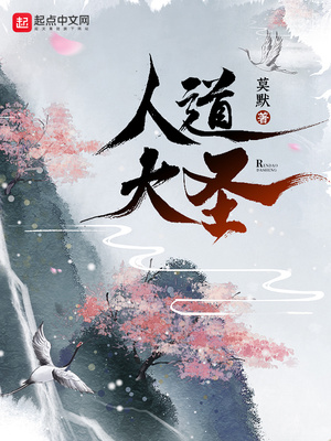开局强娶圣女，这个反派我当定了！