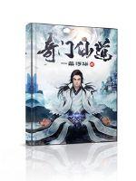 千金小厨娘