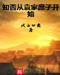欺我弟子，你真以为我只会教书？