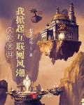 战锤：炼人皇幡，当人皇很合理吧