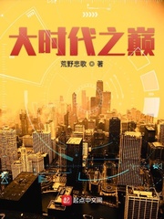 太子容貌不凡,禁欲女神医爱疯了