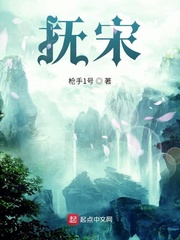 大帝世家穷养我？可我悟性逆天啊