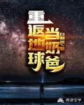 海岛求生：我靠捡垃圾成神