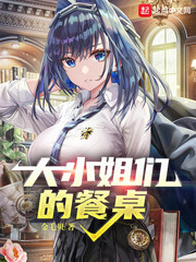 全家殉国变痴傻，清醒后我权倾朝野！