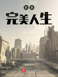 清冷！禁欲！前任小叔诱她沦陷