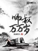 神印：开局穿成了魔神皇亲妹妹