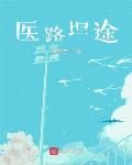藏匿春夜