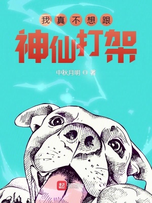 一把杀猪刀，砍翻万界很合理吧？