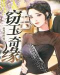 年代文短命白月光改嫁了