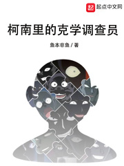 当万人嫌在九漏鱼综艺鲨疯了