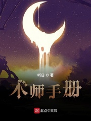 剑道：无敌之路
