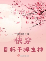 5T5他又误我