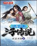 别问［无限］