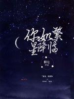 及川弟弟的恐同症今天治好了吗