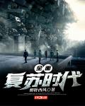 星际第一人偶师