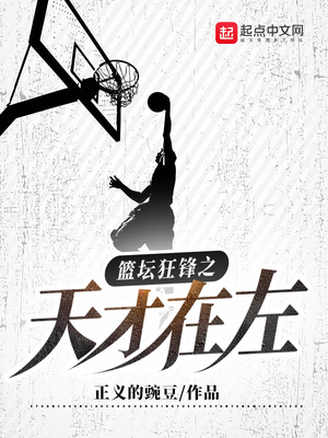 空间通天然山脉，年代小松鼠暴富