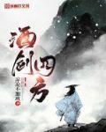 喝醉后，女神让我忘了她