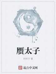 攀金枝